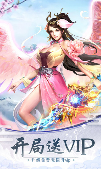 西游四界录RPG图3