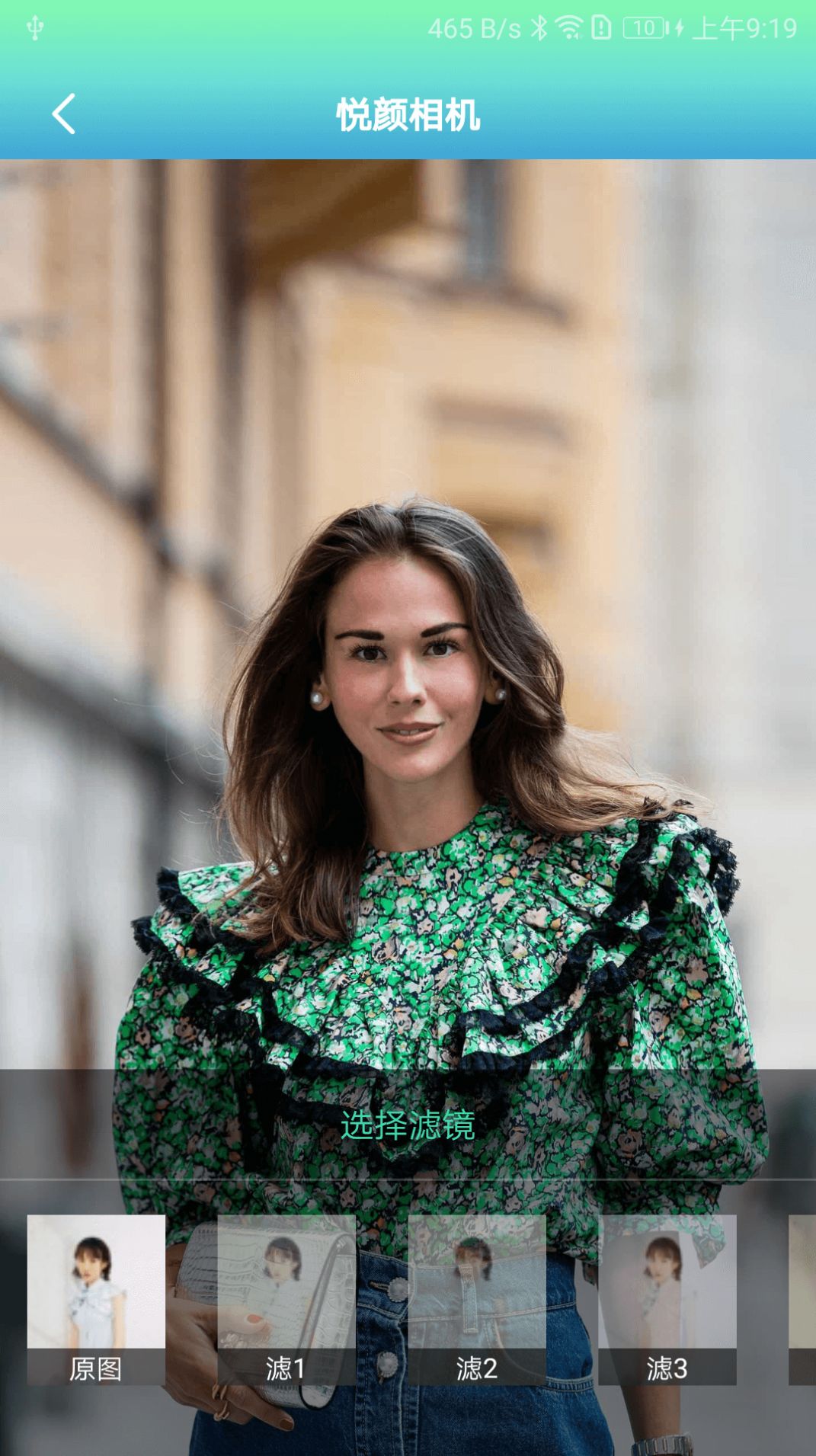 悦颜相机app图3