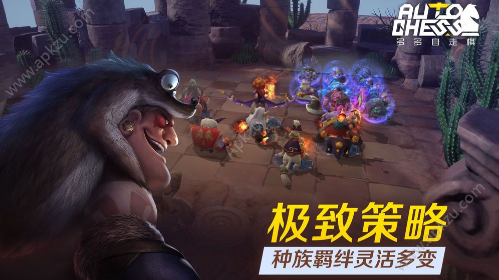 Arena Chess官方版图5