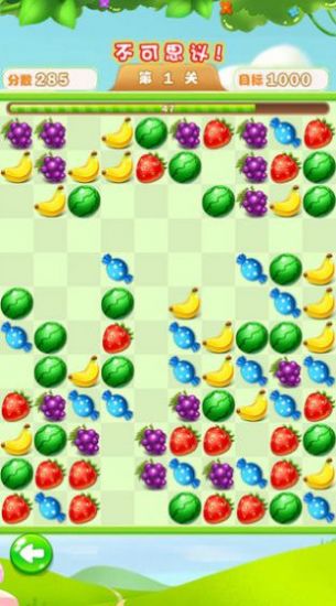 魔石消消乐红包版图3