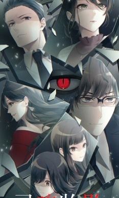 灵魂收购第二部游戏安卓最新版  1.0图4