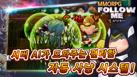 跟着我Online手游图3