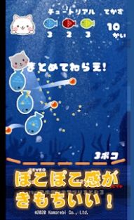 猫咪来袭游戏汉化最新版  v1.04图2