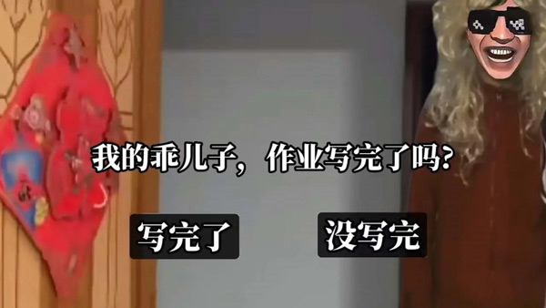 老娘模拟器中文版图1