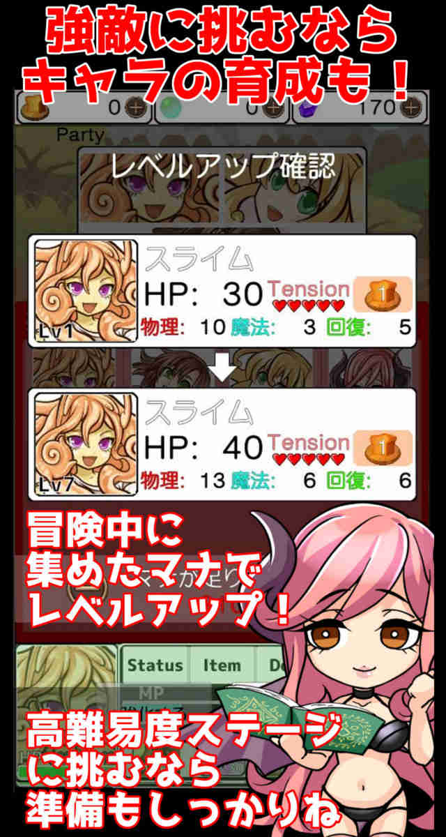 回廊少女中文版图2