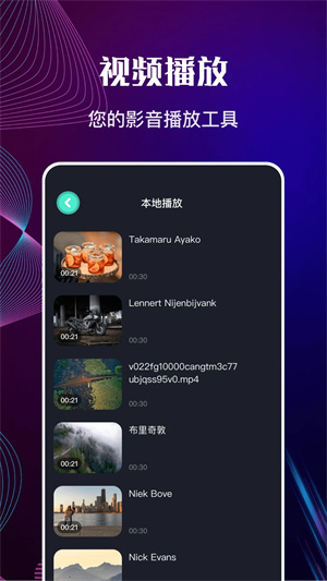快狗影视大全免费追剧软件安卓版图2
