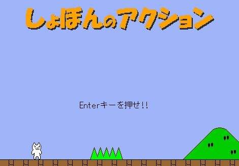 猫里奥游戏合集