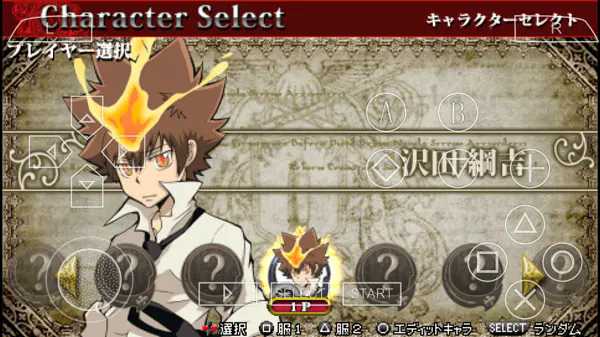 家庭教师竞技场免费解锁版图3