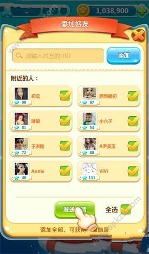 猫来了H5在线玩图1