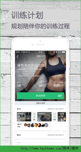 2022keep跑步截图生成器5公里ios软件苹果下载  v7.27.0图2