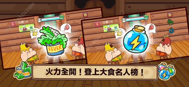 元气酒吧金币安卓版  v1.0.3图1