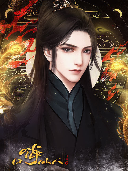 口嗨仙人橙光游戏图2