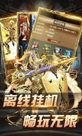 魔兽RAIDTD2攻略图1