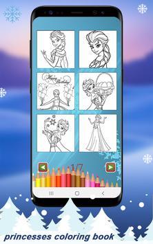 公主画册游戏图2