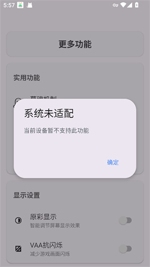 kbattery正版图4