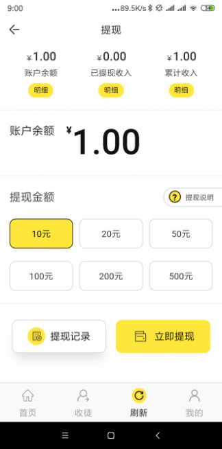 栀子花转发平台图3