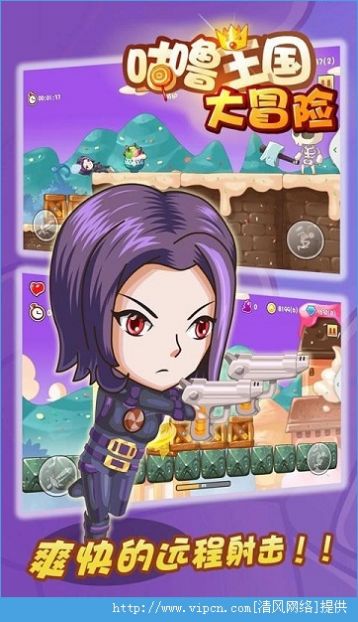 咕噜王国大冒险小程序官方最新版  1.0图1