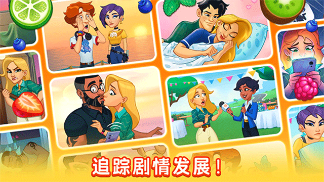 厨友乐中文版图3