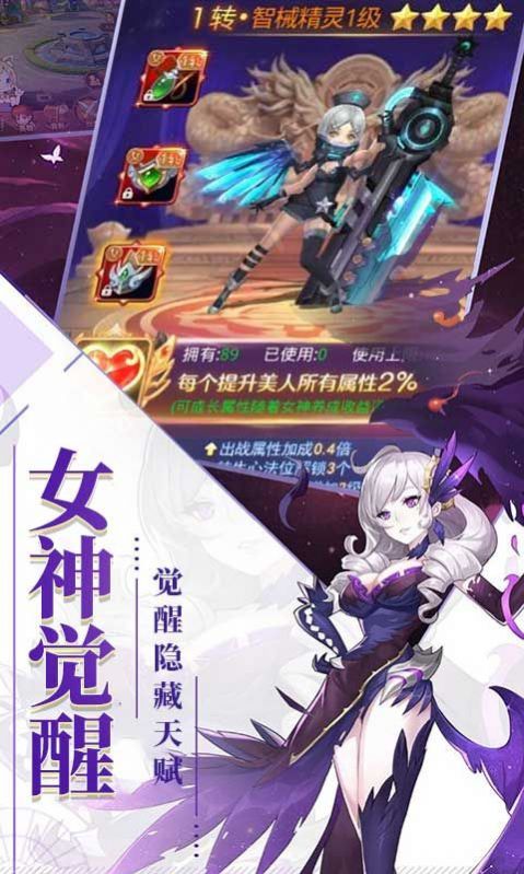 刀锋之影手游官方最新版 v1.21.1图3