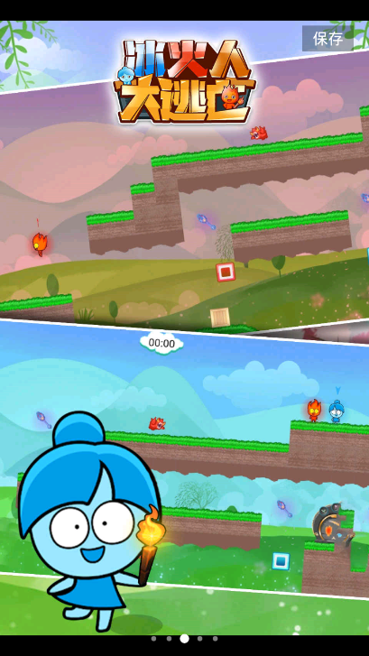 冰火人大逃亡双人版  v1.0.1图3