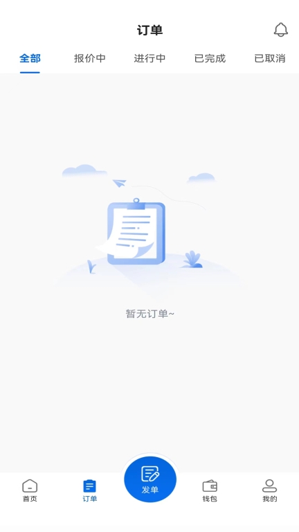 货吊吊图1