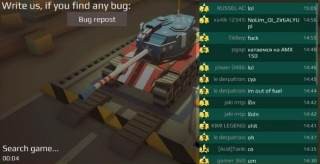 卡通坦克世界游戏图2