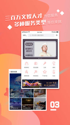 红演圈图5