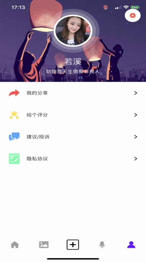 有红短视频app图2