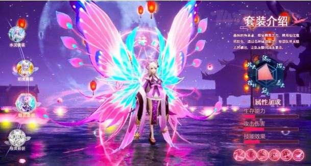 妖绘卷红包版图2