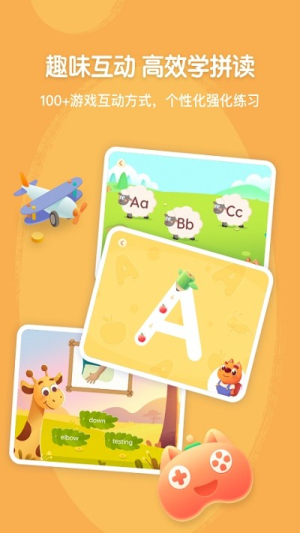 步步自然拼读图3