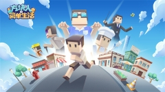 属性与生活3乞讨流免费完整版图5