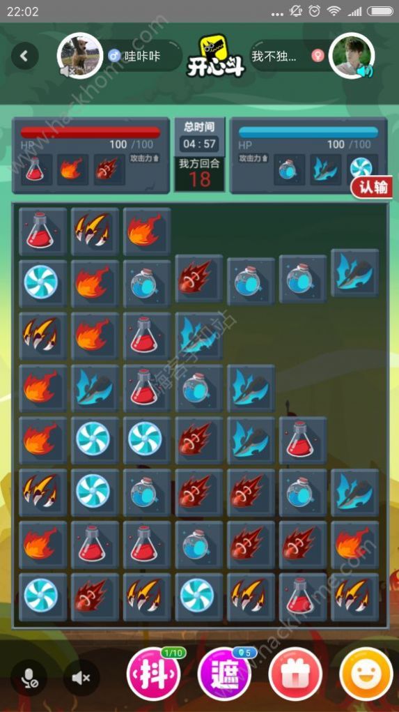 战斗消消乐游戏领红包福利版  v7.9.1图4