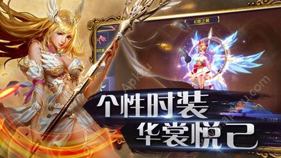 奇迹星辰幻翼官方版图2