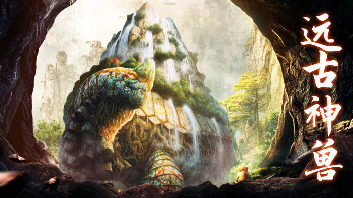 魔兽山海经rpg游戏官方正式版  v1.0.2图3