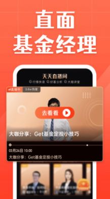 爱心连线慈善基金APP最新地址  v1.0图1