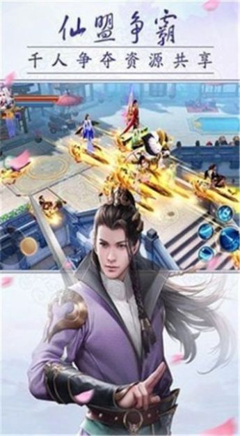 江湖书剑箓手游官方版  v1.0图2