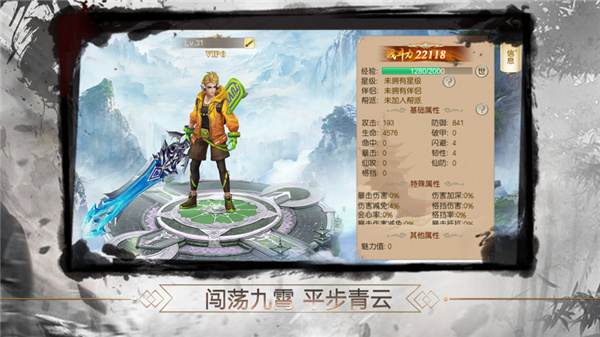 养鸡喂鱼李凡穿越系统最新版手游 v1.0图2