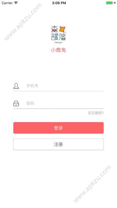 小鹿兔app官方版下载  v1.1.1图3