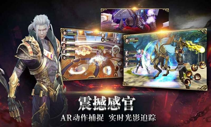 精灵盛典曙光服官网最新版  v1.0图3