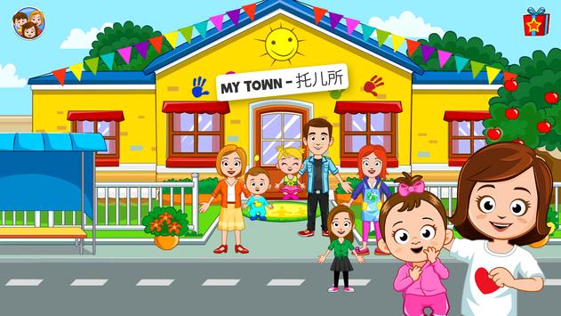 My Town托儿所游戏安卓版  v1.02图1