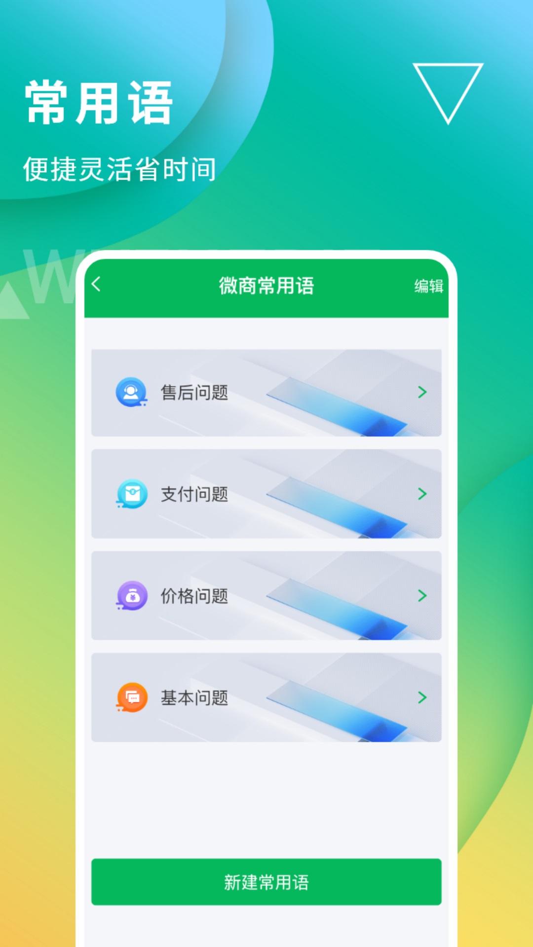 无折叠输入法app安卓版  v3.1.0图3