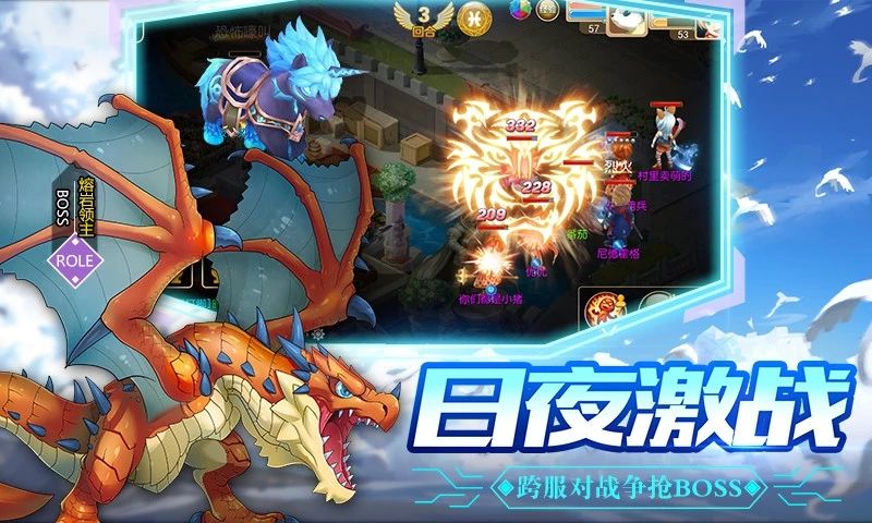 戒灵传说HD手游官方腾讯应用宝版下载图片1