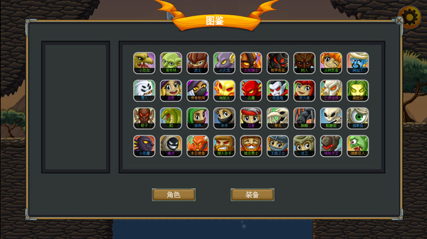 再苟一步免费游戏中文版  v1.0.0图4