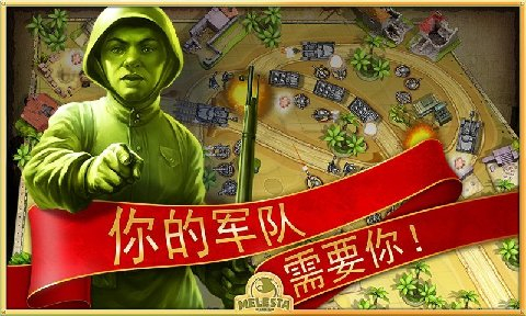 玩具塔防2圣诞版图2