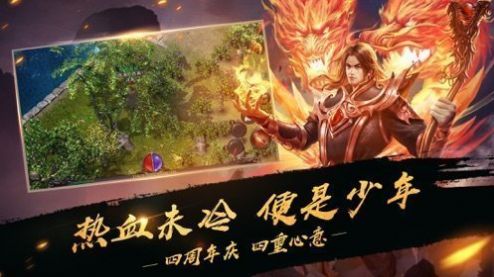 真龙主宰遮天传奇手游图3