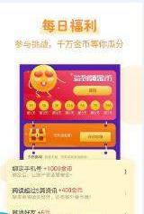 豆子网app官方软件下载  v2.3.01图3