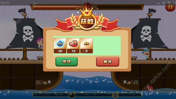 穿越吧海贼游戏金币安卓版  v1.0.9图3