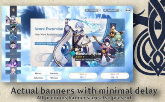 原神开箱模拟器游戏最新版 v2.6.1图3