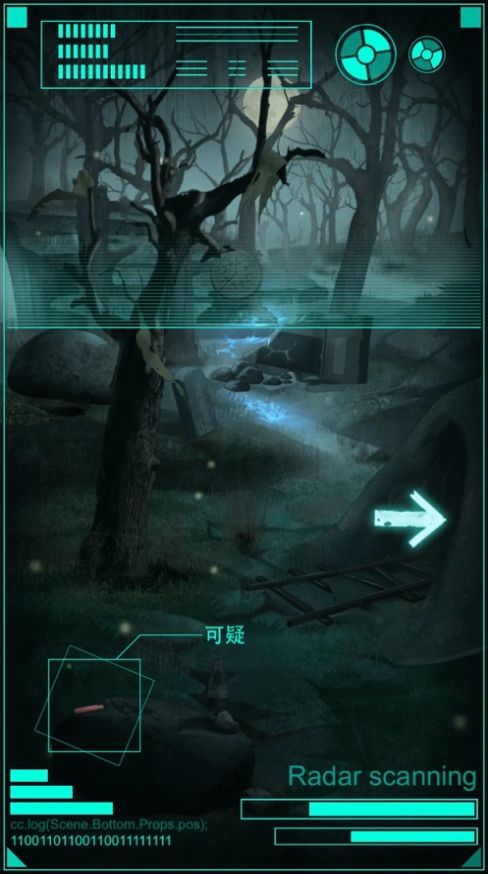 古墓笔记逃脱之旅游戏图3