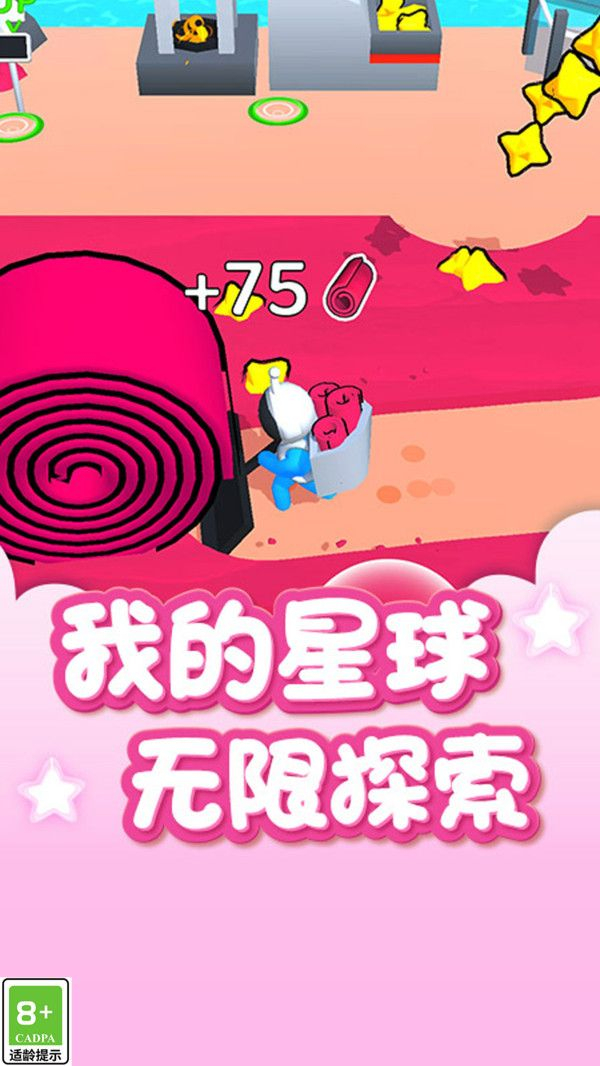 外星开荒记游戏安卓版图1